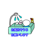 お願いスタンプ家事バージョン（個別スタンプ：6）
