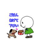 お願いスタンプ家事バージョン（個別スタンプ：7）