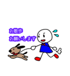 お願いスタンプ家事バージョン（個別スタンプ：9）