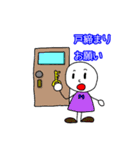 お願いスタンプ家事バージョン（個別スタンプ：12）
