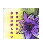 愛と恋の花言葉（個別スタンプ：5）