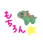 恐竜ちゃん（個別スタンプ：4）