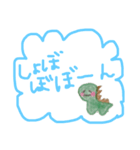 恐竜ちゃん（個別スタンプ：7）