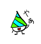 ブカブカくん（個別スタンプ：1）