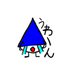 ブカブカくん（個別スタンプ：13）