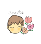 たえこが使うスタンプです（個別スタンプ：2）