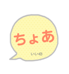 韓国語 吹き出し 2（個別スタンプ：1）