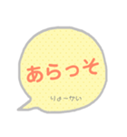 韓国語 吹き出し 2（個別スタンプ：2）