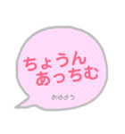 韓国語 吹き出し 2（個別スタンプ：5）
