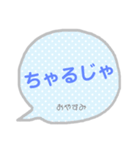 韓国語 吹き出し 2（個別スタンプ：6）