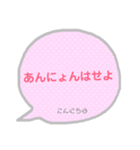 韓国語 吹き出し 2（個別スタンプ：7）