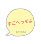 韓国語 吹き出し 2（個別スタンプ：8）
