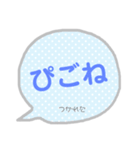韓国語 吹き出し 2（個別スタンプ：9）