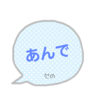 韓国語 吹き出し 2（個別スタンプ：10）