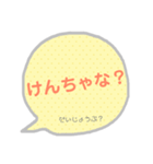 韓国語 吹き出し 2（個別スタンプ：11）