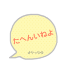 韓国語 吹き出し 2（個別スタンプ：12）