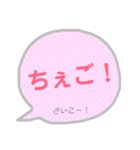 韓国語 吹き出し 2（個別スタンプ：13）