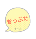 韓国語 吹き出し 2（個別スタンプ：14）