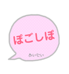 韓国語 吹き出し 2（個別スタンプ：15）