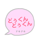 韓国語 吹き出し 2（個別スタンプ：16）