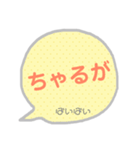 韓国語 吹き出し 2（個別スタンプ：17）