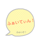 韓国語 吹き出し 2（個別スタンプ：18）