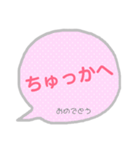 韓国語 吹き出し 2（個別スタンプ：19）