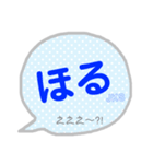 韓国語 吹き出し 2（個別スタンプ：20）