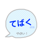 韓国語 吹き出し 2（個別スタンプ：22）