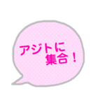 韓国語 吹き出し 2（個別スタンプ：23）