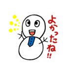 小学生作☆雪ダルマくん（個別スタンプ：37）