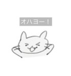 無気力なねこ2（個別スタンプ：1）