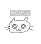 無気力なねこ2（個別スタンプ：2）