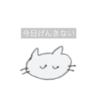 無気力なねこ2（個別スタンプ：3）