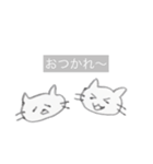 無気力なねこ2（個別スタンプ：8）