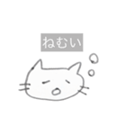 無気力なねこ2（個別スタンプ：9）