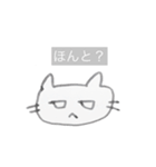 無気力なねこ2（個別スタンプ：11）