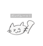 無気力なねこ2（個別スタンプ：13）