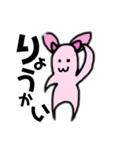 メロうさぎ（個別スタンプ：5）
