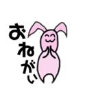 メロうさぎ（個別スタンプ：8）