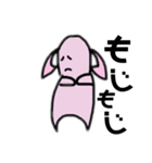 メロうさぎ（個別スタンプ：14）