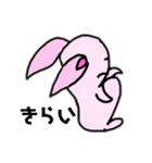 メロうさぎ（個別スタンプ：16）