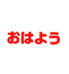 大きめスタンプ（個別スタンプ：1）