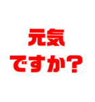 大きめスタンプ（個別スタンプ：4）