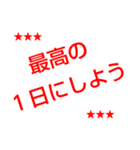 大きめスタンプ（個別スタンプ：5）