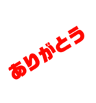 大きめスタンプ（個別スタンプ：7）