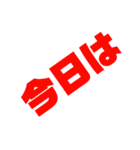 大きめスタンプ（個別スタンプ：9）