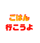 大きめスタンプ（個別スタンプ：12）