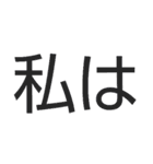 大きめスタンプ（個別スタンプ：13）