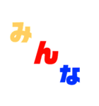 大きめスタンプ（個別スタンプ：14）